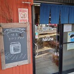 カフェハルナ - 入口2