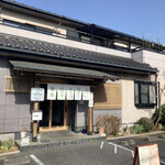 食堂 ナーチュア - 