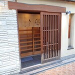 元 - 外観 2023年3月