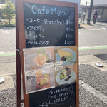 食堂 ナーチュア - 