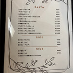 食堂 ナーチュア - 