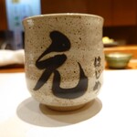 元 - あがり 2023年3月