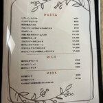 食堂 ナーチュア - 