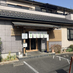 食堂 ナーチュア - 