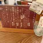 餅いさの - メニュー