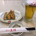 餃子の王将 - 