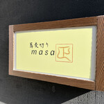 蕎麦切りmasa - 