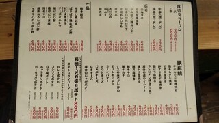 大手町酒場 赤まる - メニュー