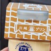 川越プリン