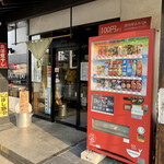 らー麺　Do・Ni・Bo - 朝日が眩しい〜✨✨✨