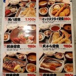 地魚酒場 魚八商店 - 