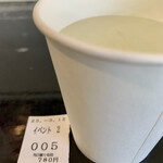 らー麺　Do・Ni・Bo - 今朝は5番〜✨✨✨