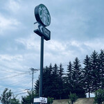 スターバックスコーヒー 北見KITFRONT店 - 