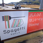 Spagetti - 