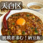 美味館 - 