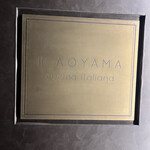 イル アオヤマ - 