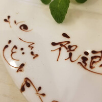 EX marunouchi - 