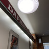 ダフネ珈琲館 エスカ店