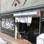 Izakaya Otarumura - お店　2023/3