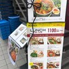ロータスパレス 赤坂店