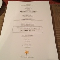 Le Salon de Legumes - 