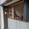 グリッチコーヒー&ロースターズ
