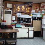 広栄屋 - 