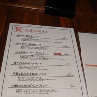 神戸牛炭火焼肉 いく田 代々木 - 