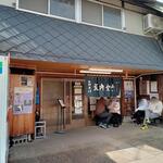 坂内食堂 - 外観