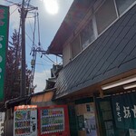 坂内食堂 - 外観