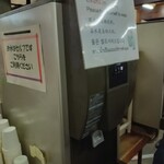 坂内食堂 - 店内