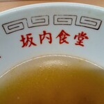 坂内食堂 - しなそば（中華そば）