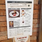 Cafe＆Meal MUJI - 