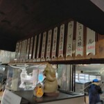 坂内食堂 - 店内