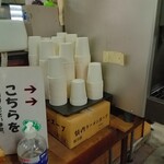 坂内食堂 - 店内