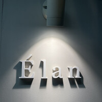 Élan - 