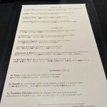 ラ ターブル ドゥ ジョエル・ロブション - 