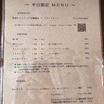 あおいろ珈琲 - 