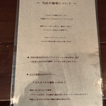 あおいろ珈琲 - 