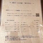 あおいろ珈琲 - 