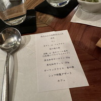 鉄板焼 いちか - 