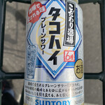 LAWSON - 