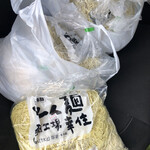 麺工場 幸住 - 
