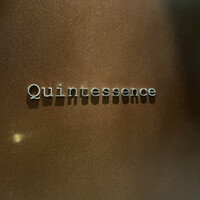 カンテサンス - 