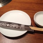 セロチポ - 