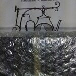 オーボンヴュータン 尾山台店 - 