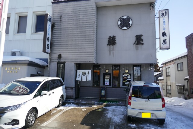 藤屋食堂 - 紫波中央（ラーメン）の写真