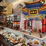 横浜大飯店 - LEGOの可愛いディスプレイ