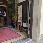 La Maison Kioi - 出入口②