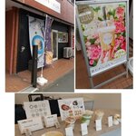 とろり天使のわらびもち - 